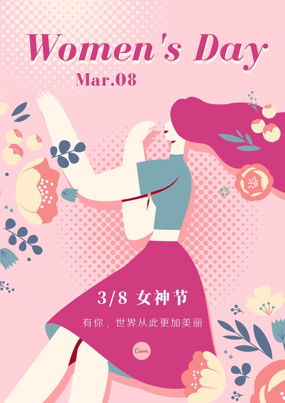 红粉色可爱女生花卉波点手绘妇女节促销海报