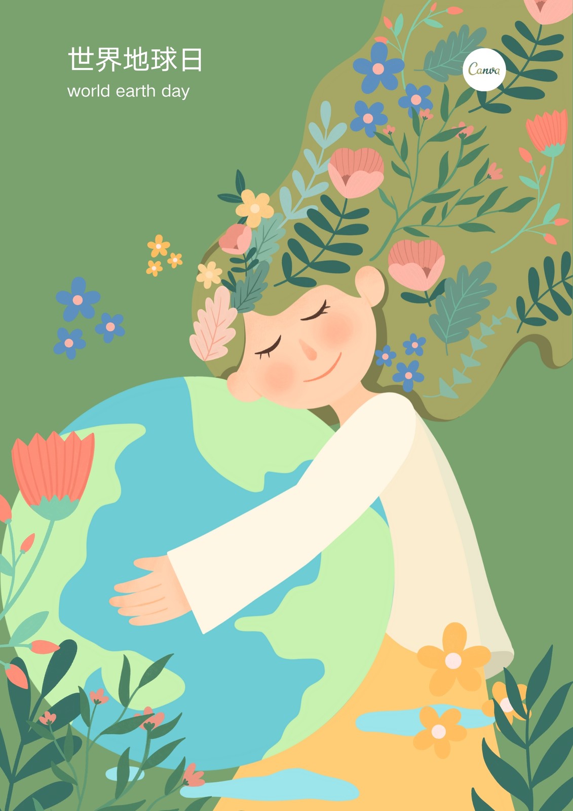 女孩拥抱地球卡通绿色节日插画