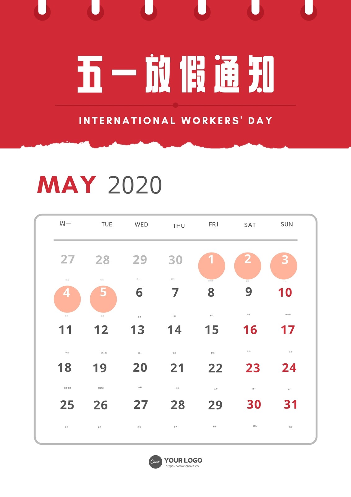 2024連假行事曆：1圖秒懂過年/國定假日/補班超攻略