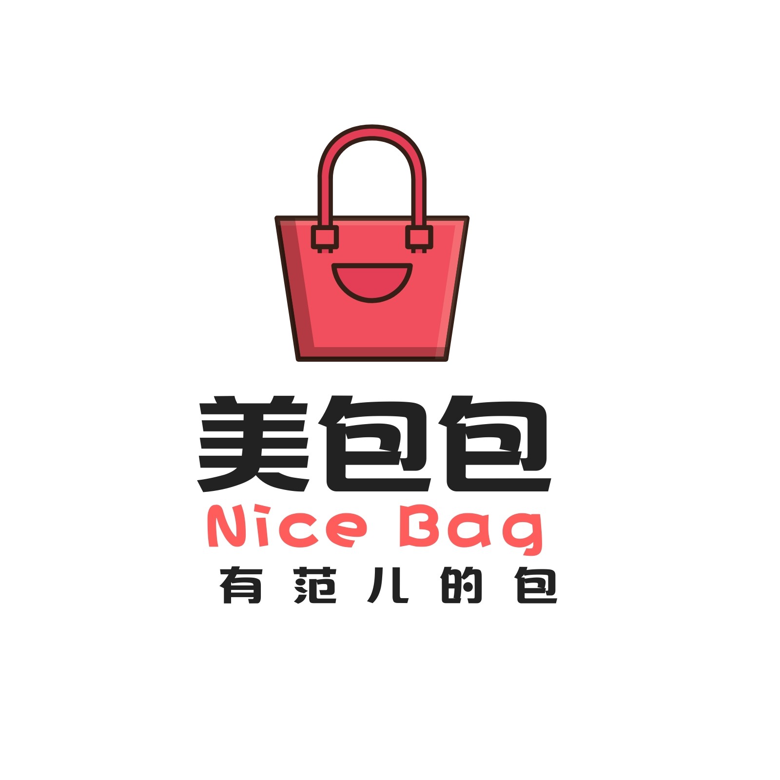 红色笑脸包包创意logo