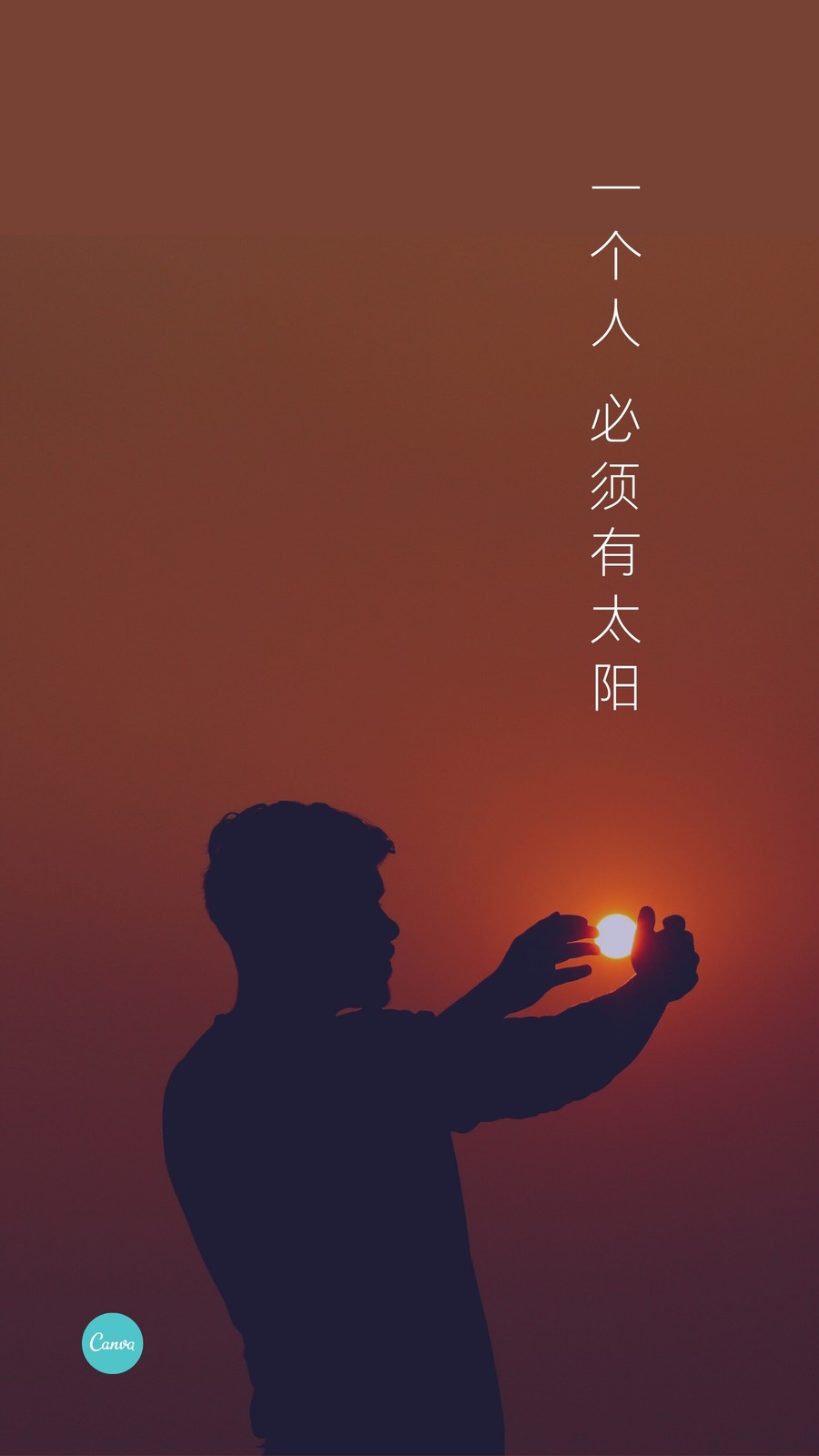 黑橙色橘色太阳文艺小清新壁纸中式中文手机壁纸
