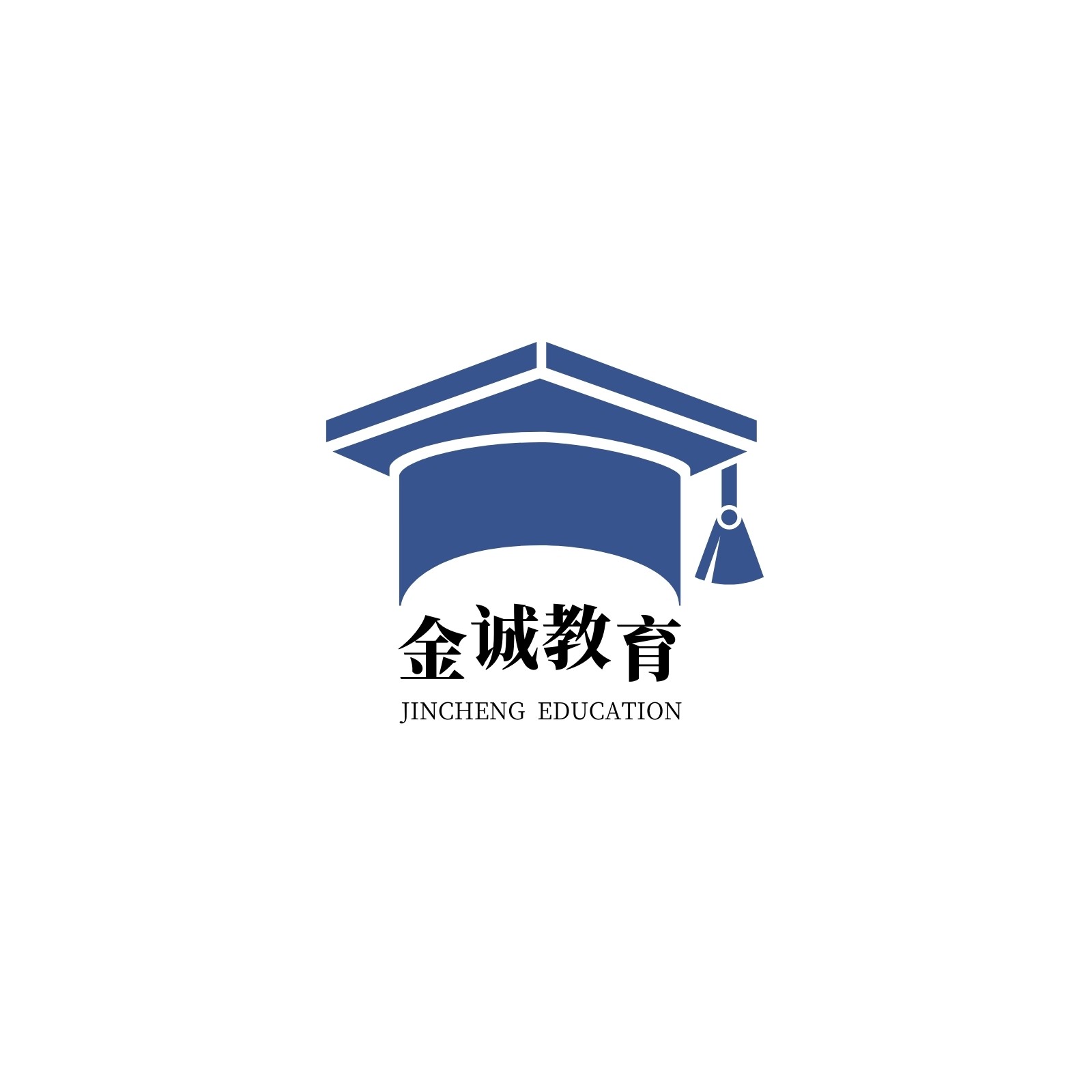 蓝色学士帽教育公司logo简约教育中文logo