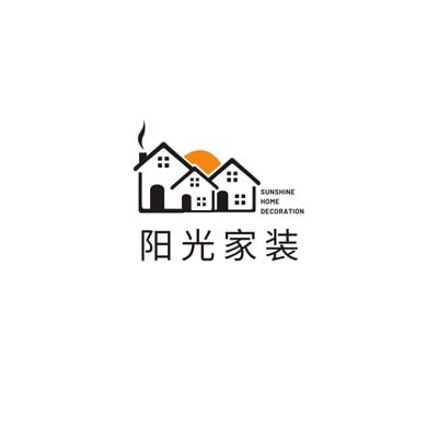 褐黄色简笔房屋装修公司logo创意环境艺术中文logo