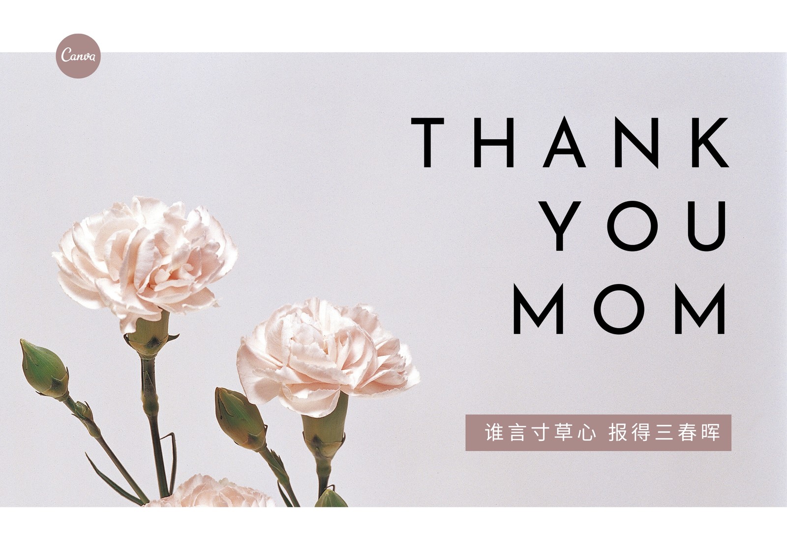 粉绿色水粉花卉手绘个人感谢中文贺卡 - 模板 - Canva可画
