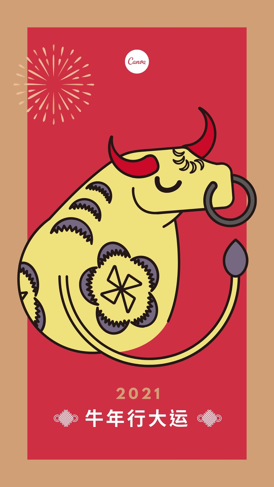 金红色开运壁纸新年愿望许愿flag目标牛鼠中式春节中文手机