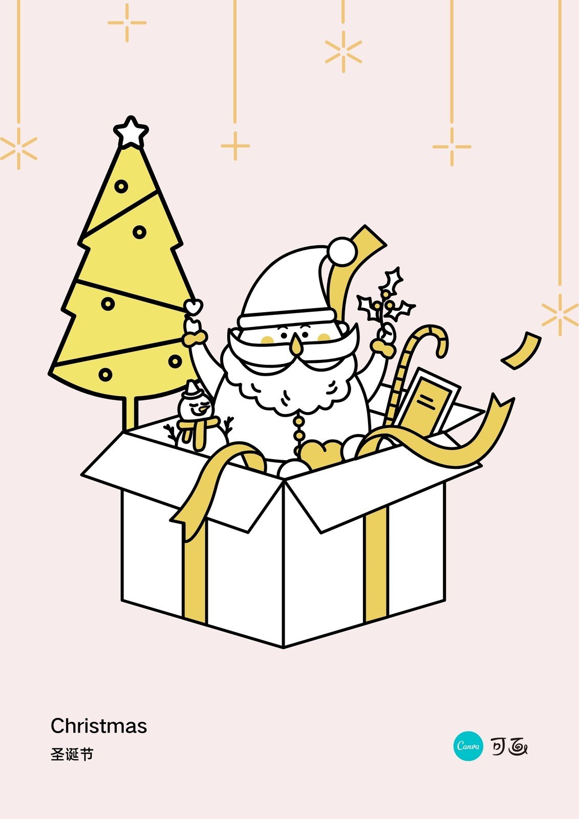 圣诞老人送礼物啦|插画|插画习作|招小猫插画 - 原创作品 - 站酷 (ZCOOL)