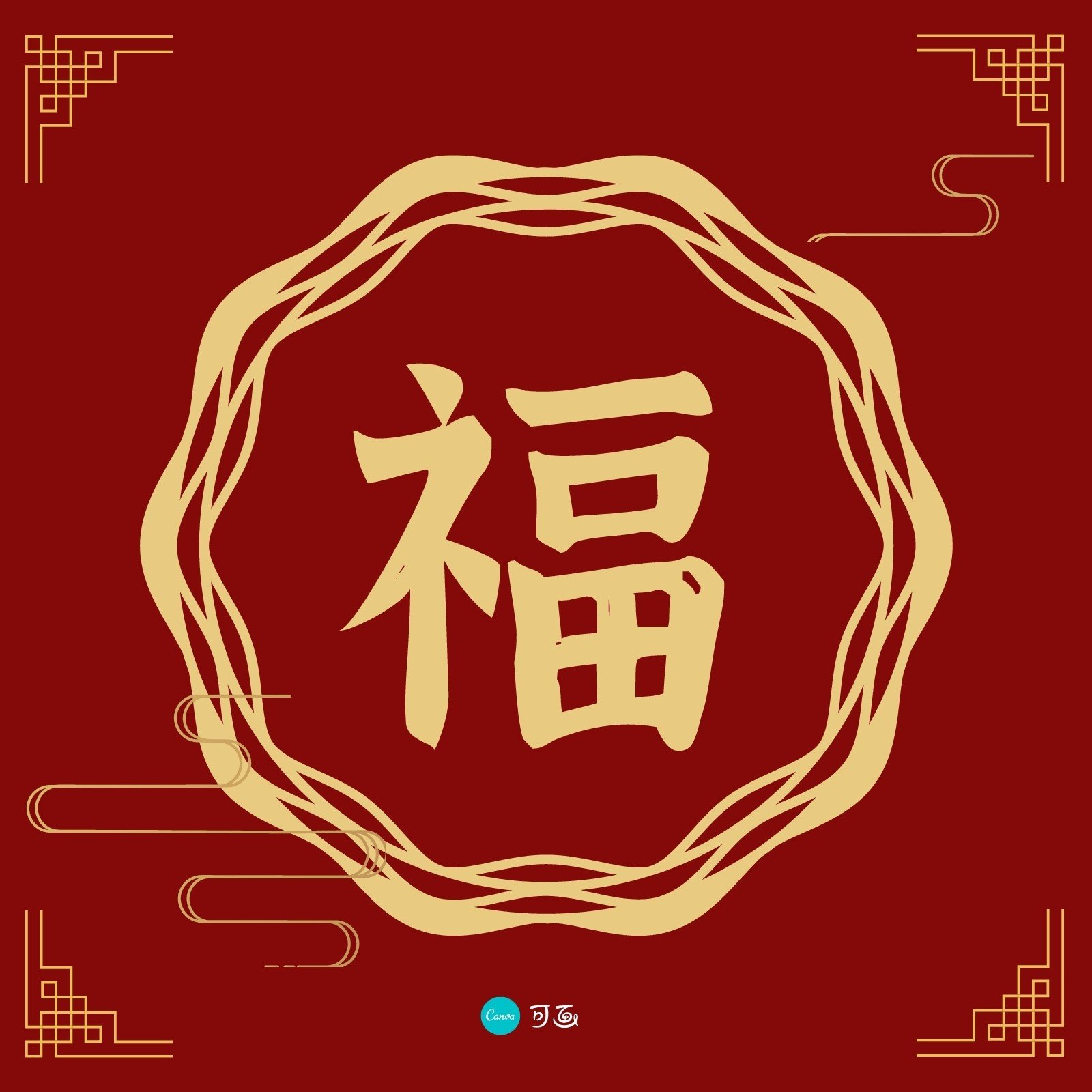 红色中国梦艺术字图片素材免费下载 - 觅知网