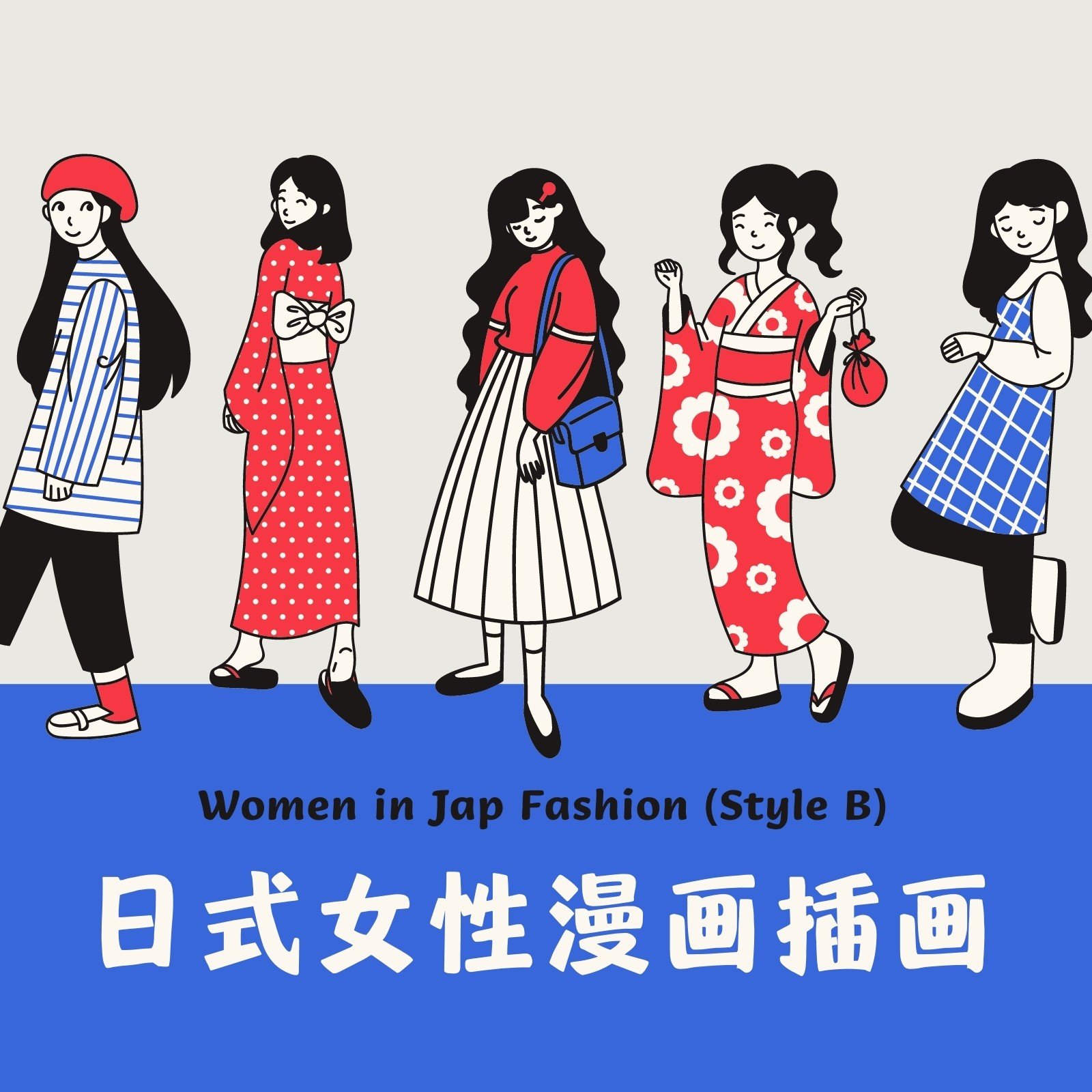 亚洲日式女性人物可爱漫画插画元素