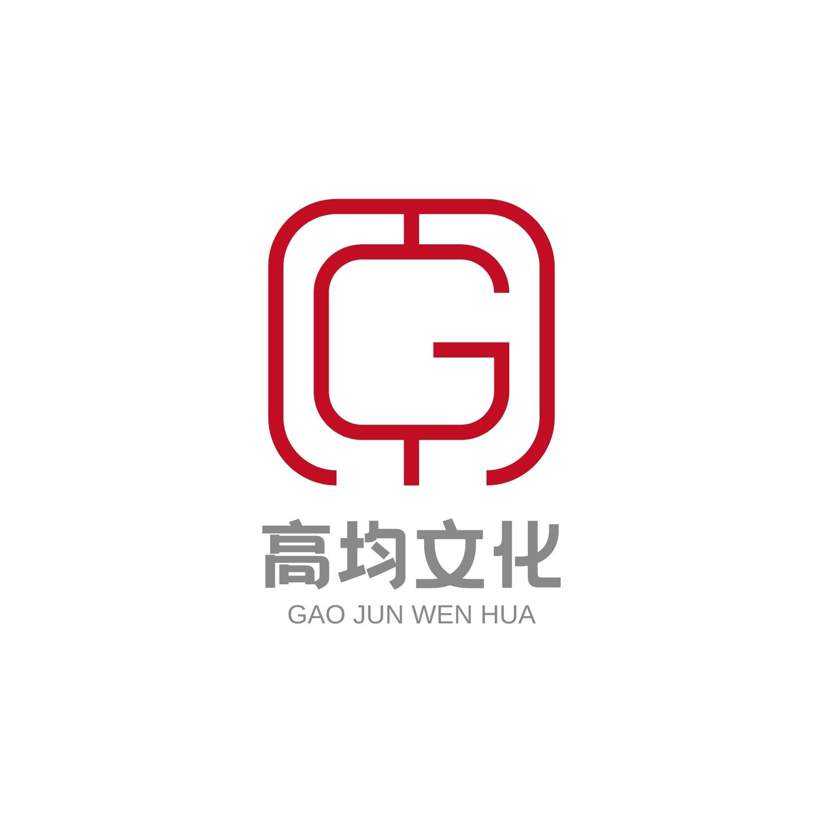 红色中式字母线条构成文化行业logo