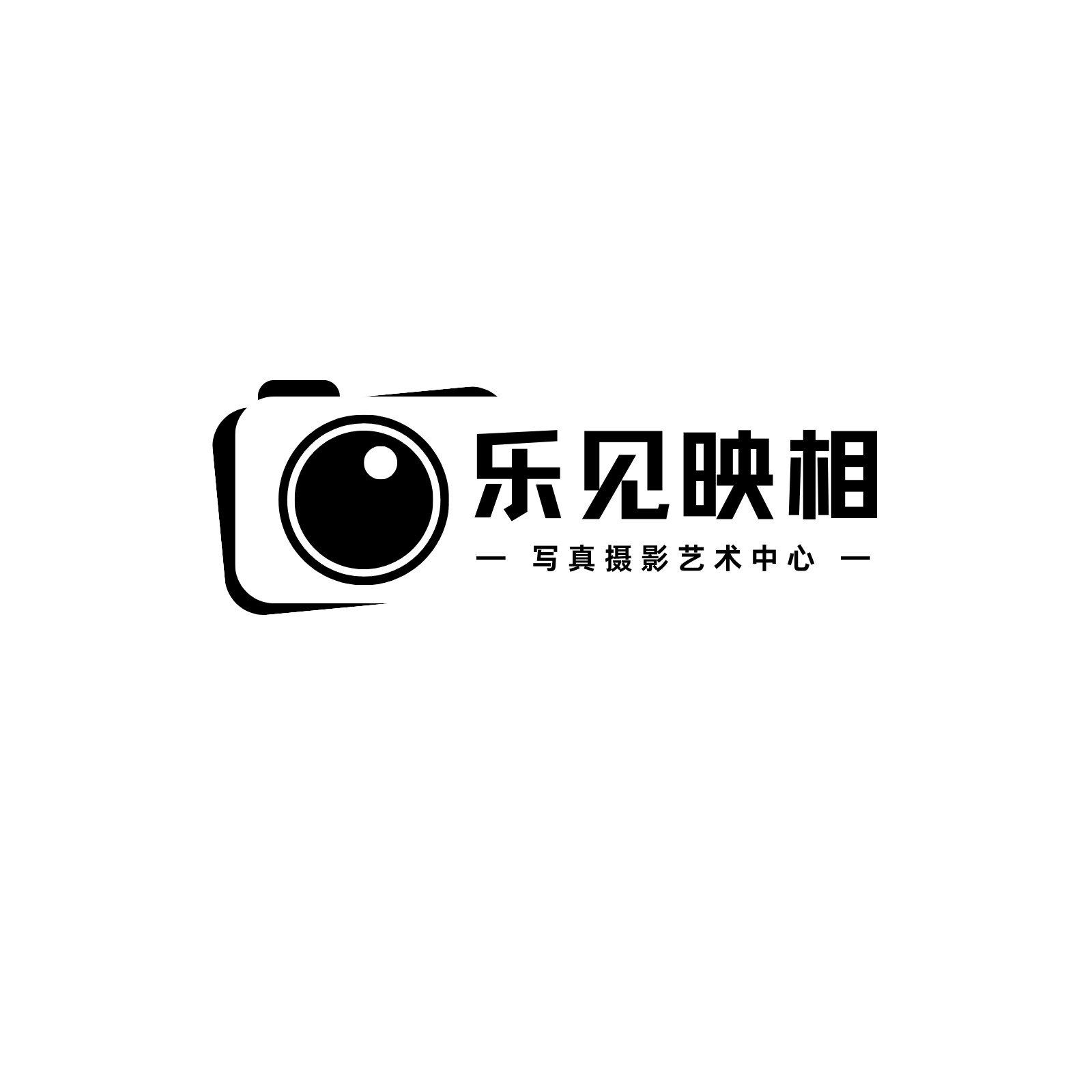 黑白色现代简约写真摄影馆微信公众号Logo