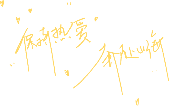 手写文字贴纸