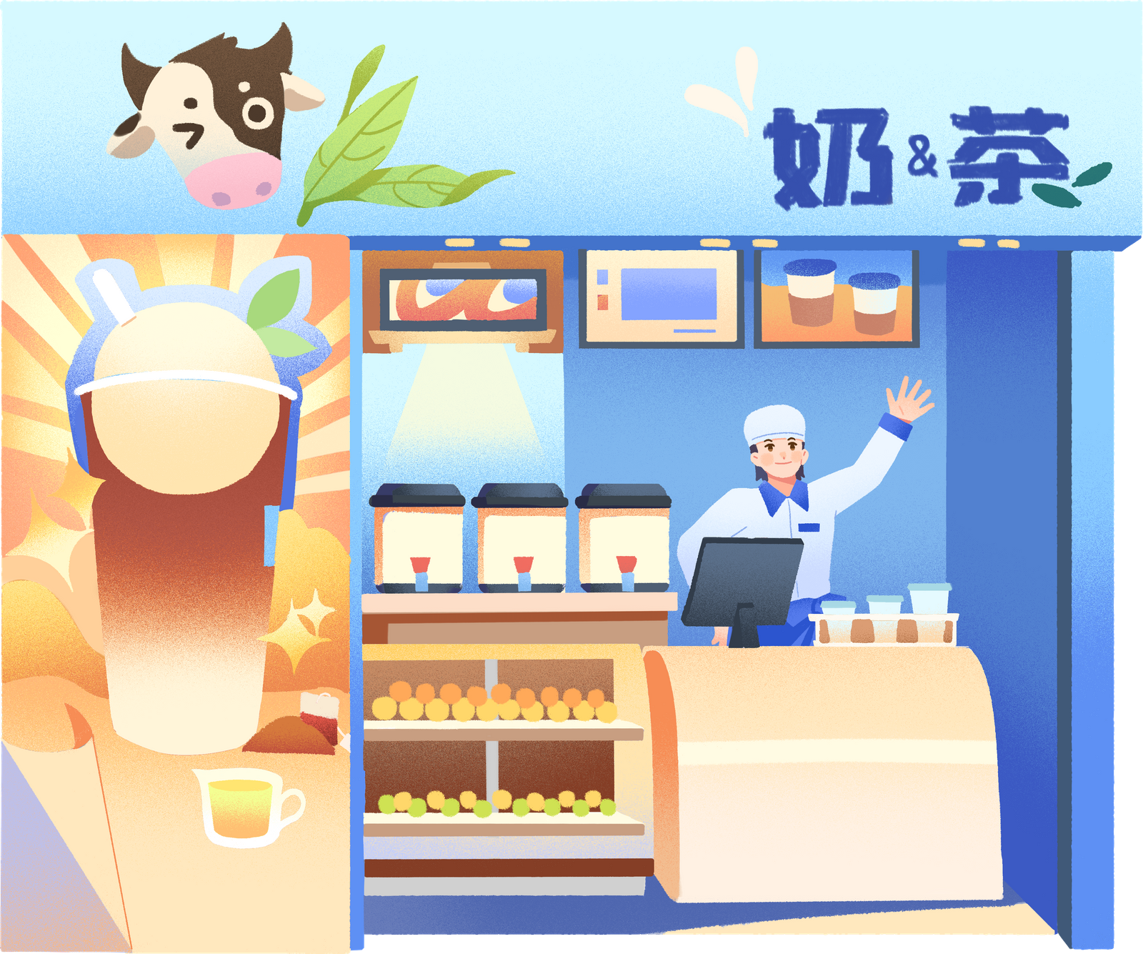 奶茶插画奶茶店彩色商店饮品手绘插画平面店面现代